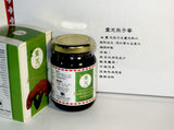 Reishi Spores Syrup - 125ml Bottle